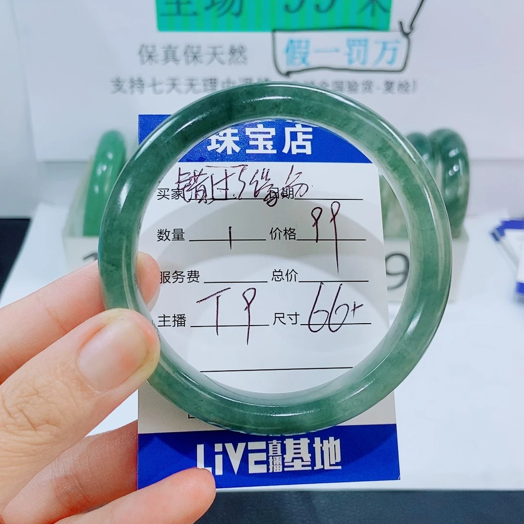 未镶嵌手镯石英质玉T9
