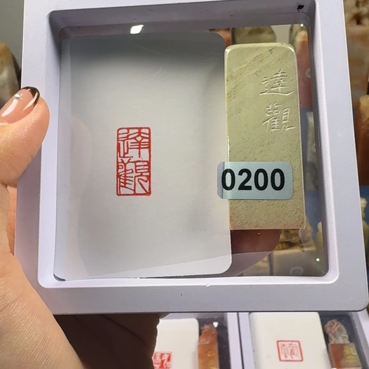 青田石印石达观1*2