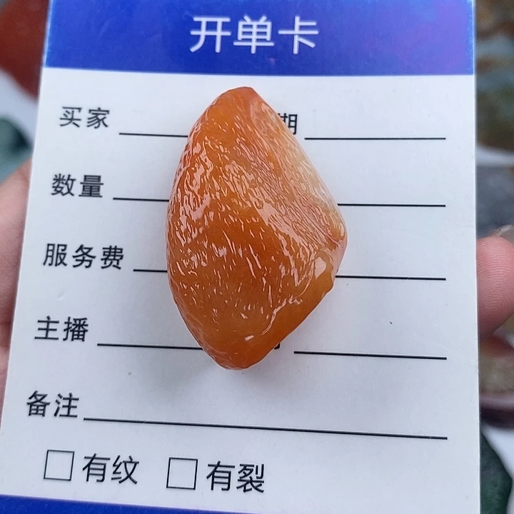 颈饰未镶嵌翡翠天然