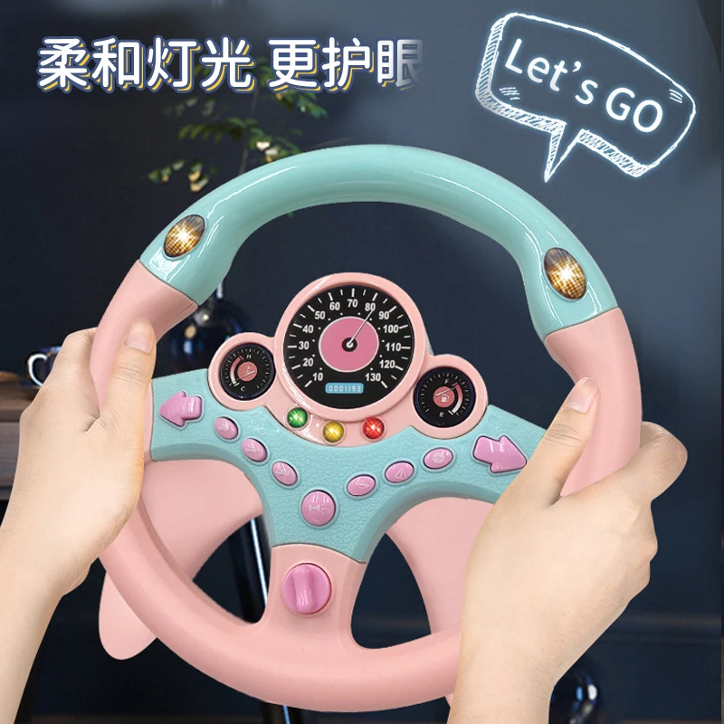 副驾驶趣味方向盘仿真益智汽车车载模拟器360度旋转模拟驾驶方向