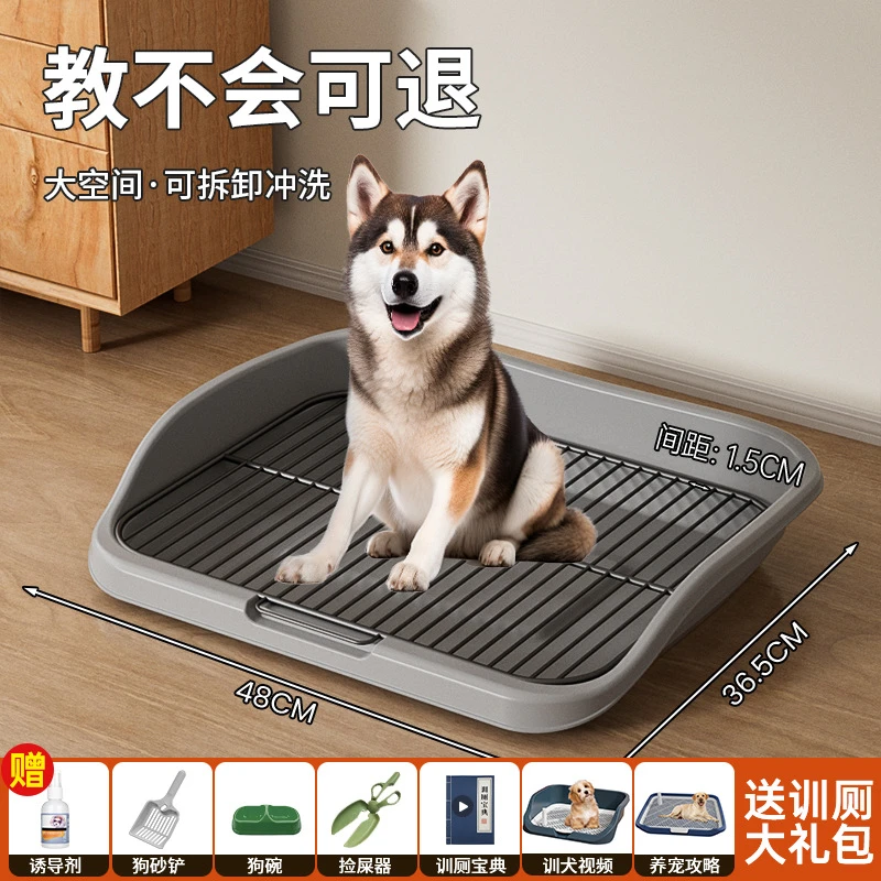 宠物狗狗厕所中型大型小型犬铁网超大空间清洁防踩屎便盆宠物用品