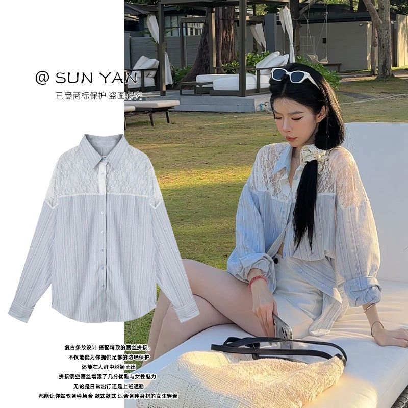 孙妍新款【盐蓝条纹】时尚设计感蕾丝拼接宽松翻领条纹衬衫女新款