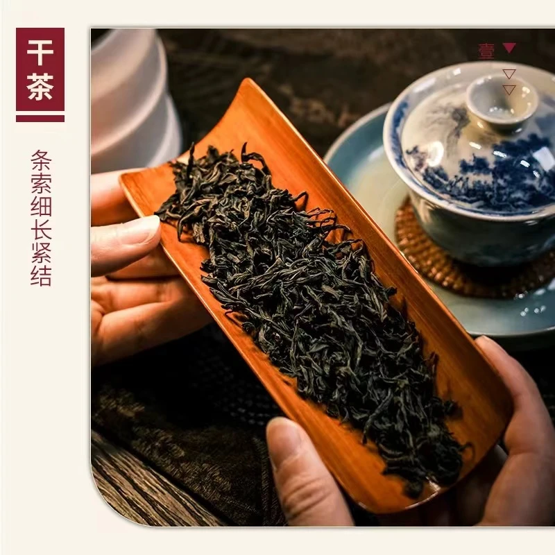 武夷岩茶700肉桂水仙（989）通用改价链接