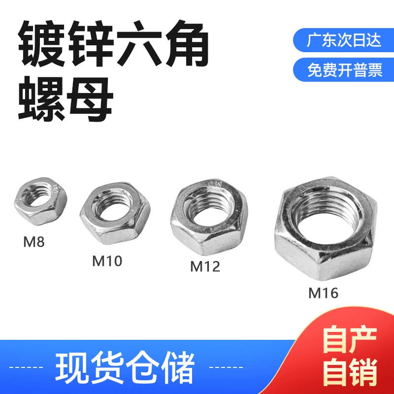 不锈钢六角螺母螺栓帽多种规格可选适用于不同场景