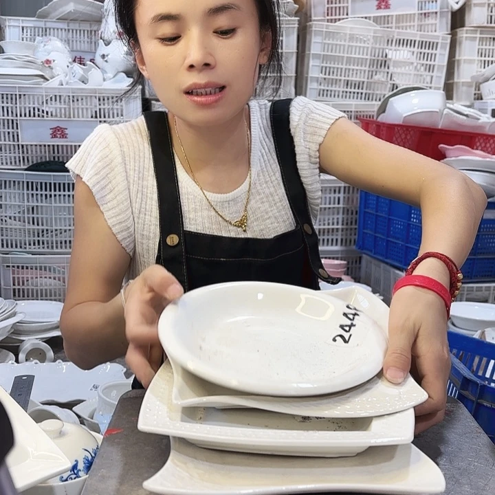 盘微瑕产品………2446四个