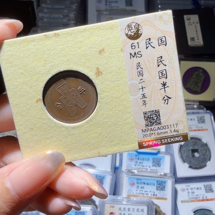 铜As历朝历代……3117