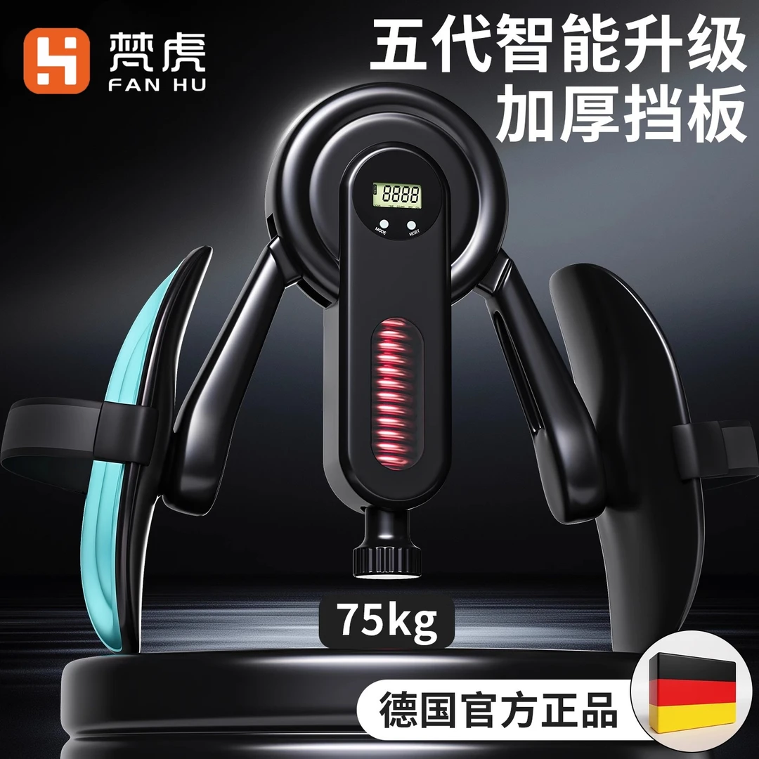 凯格尔训练器男夹腿器多功能PC括约肌提肛锻炼器腿部肌肉健身器材