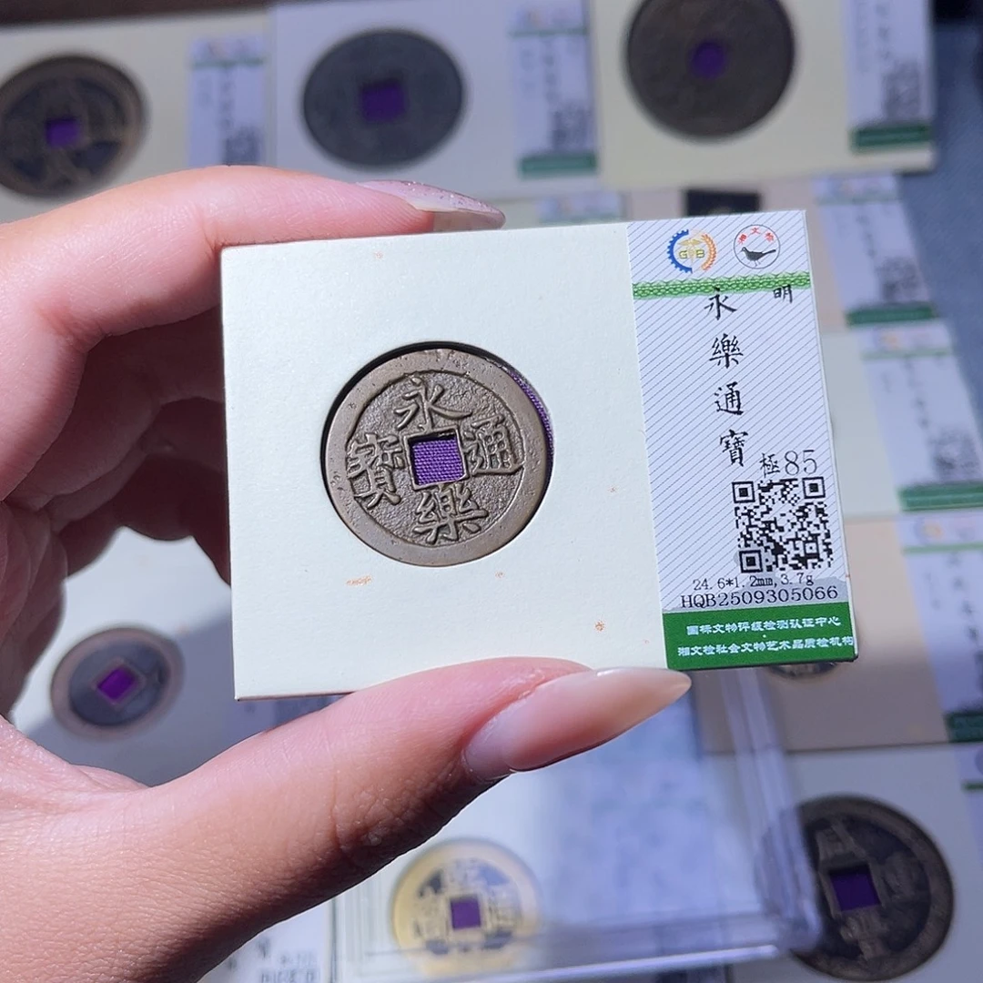 铜臻品文化玟玟永乐5066