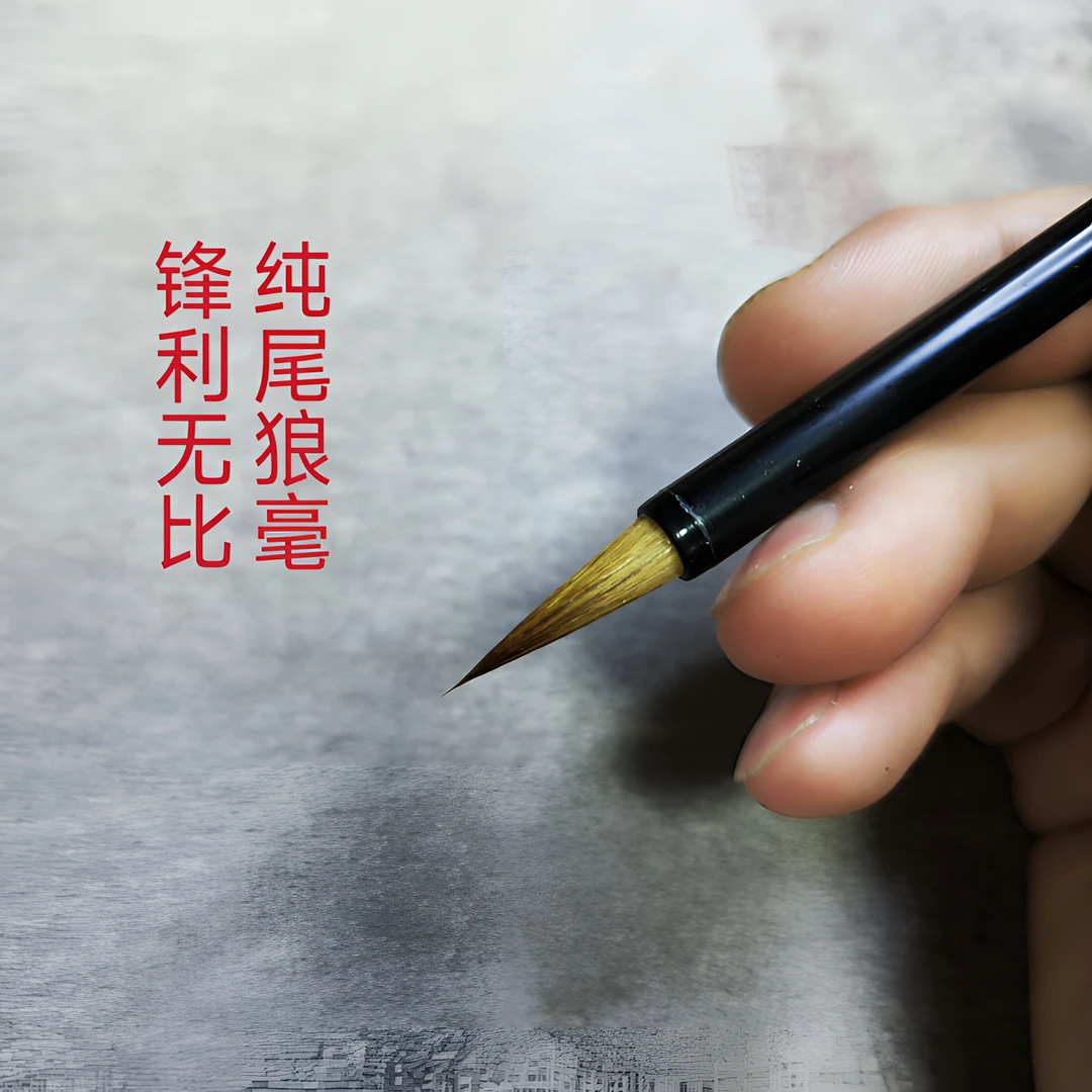 小钢管狼毫小楷毛笔专业成人初学者书法笔勾线国画书法小行书毛笔