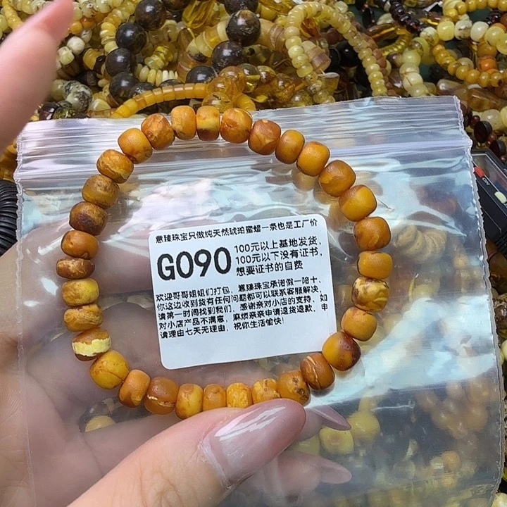 琥珀未镶嵌珠宝奇石