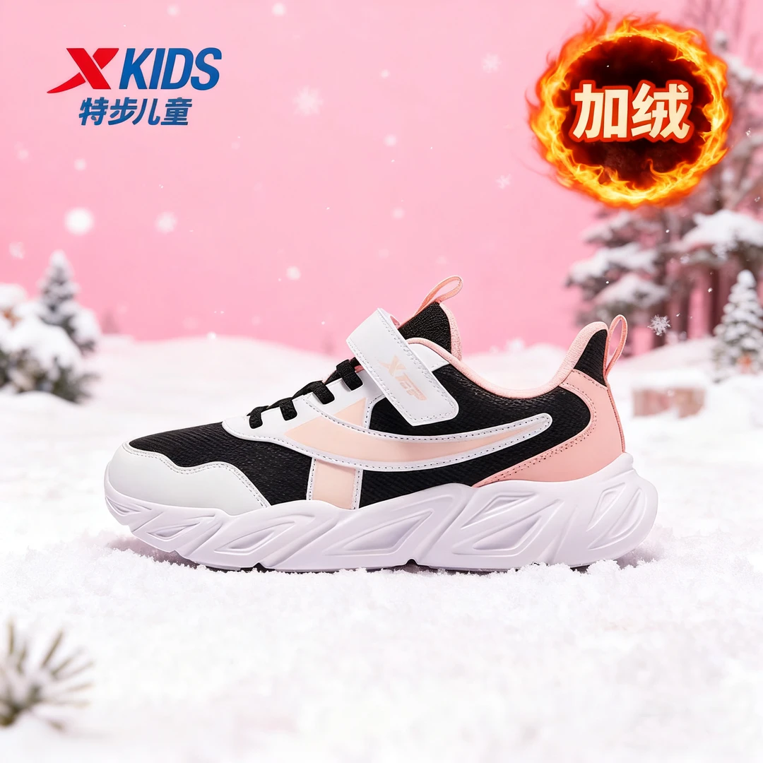【皮面加绒】特步儿童冬季魔术贴二棉鞋女童保暖运动鞋675415379054