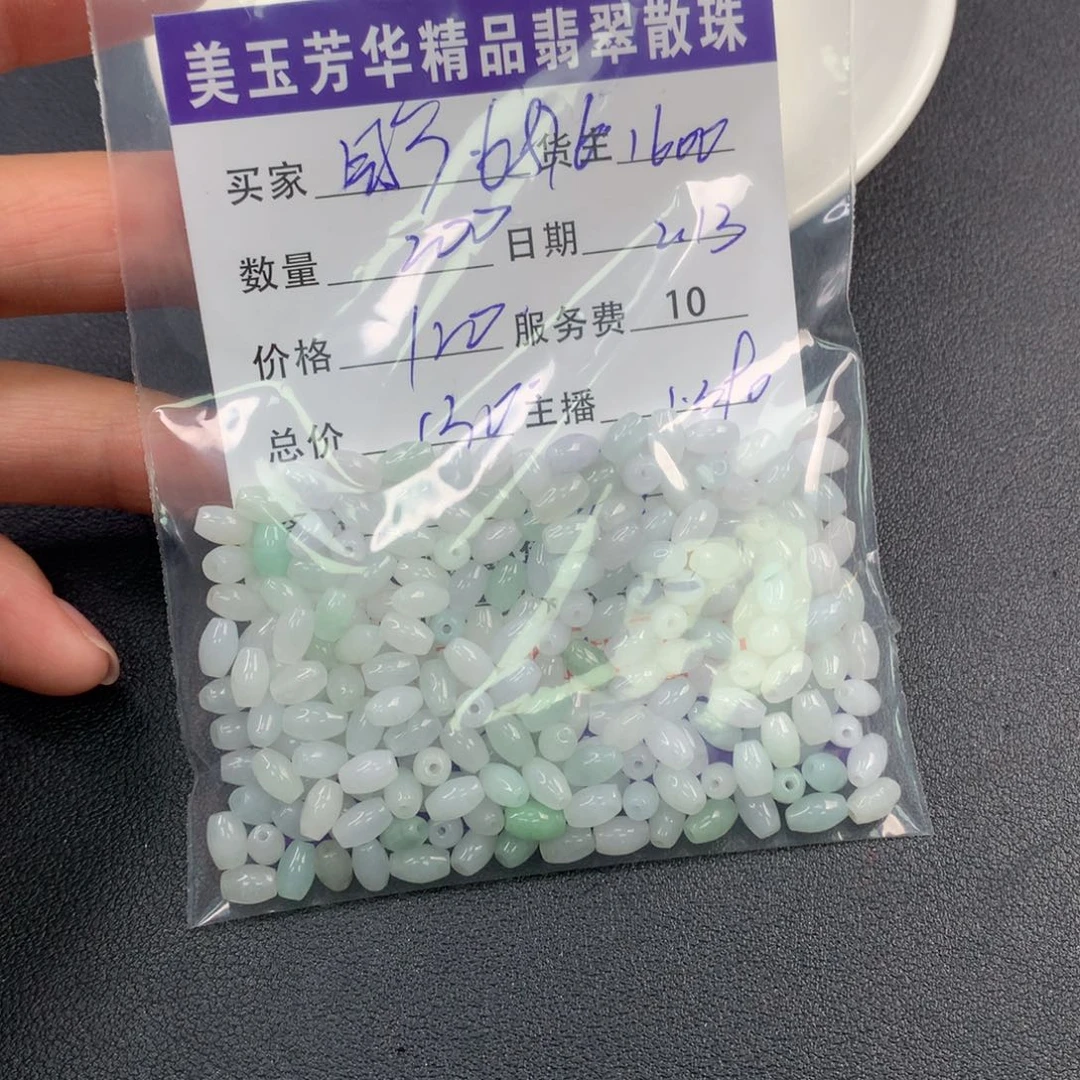 翡翠手链未镶嵌用****6