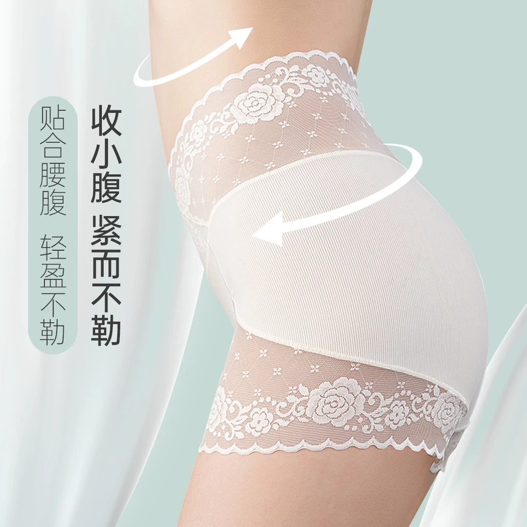 性感蕾丝透气防走光安全裤收小腹高腰无痕内裤女4181