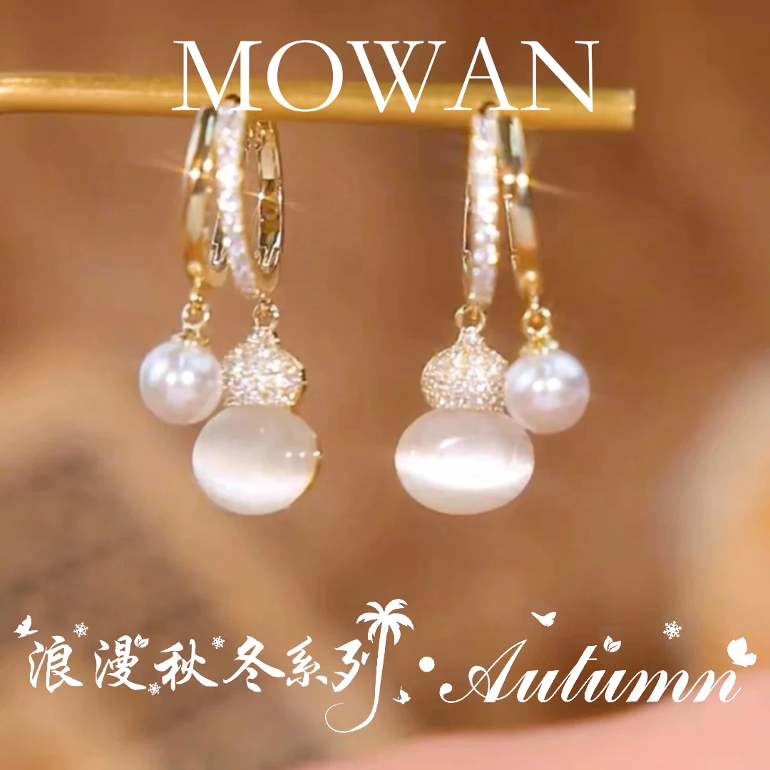 合金耳饰  MW墨婉 C1023【金镶玉露】法式轻奢高级感气质百搭耳钉