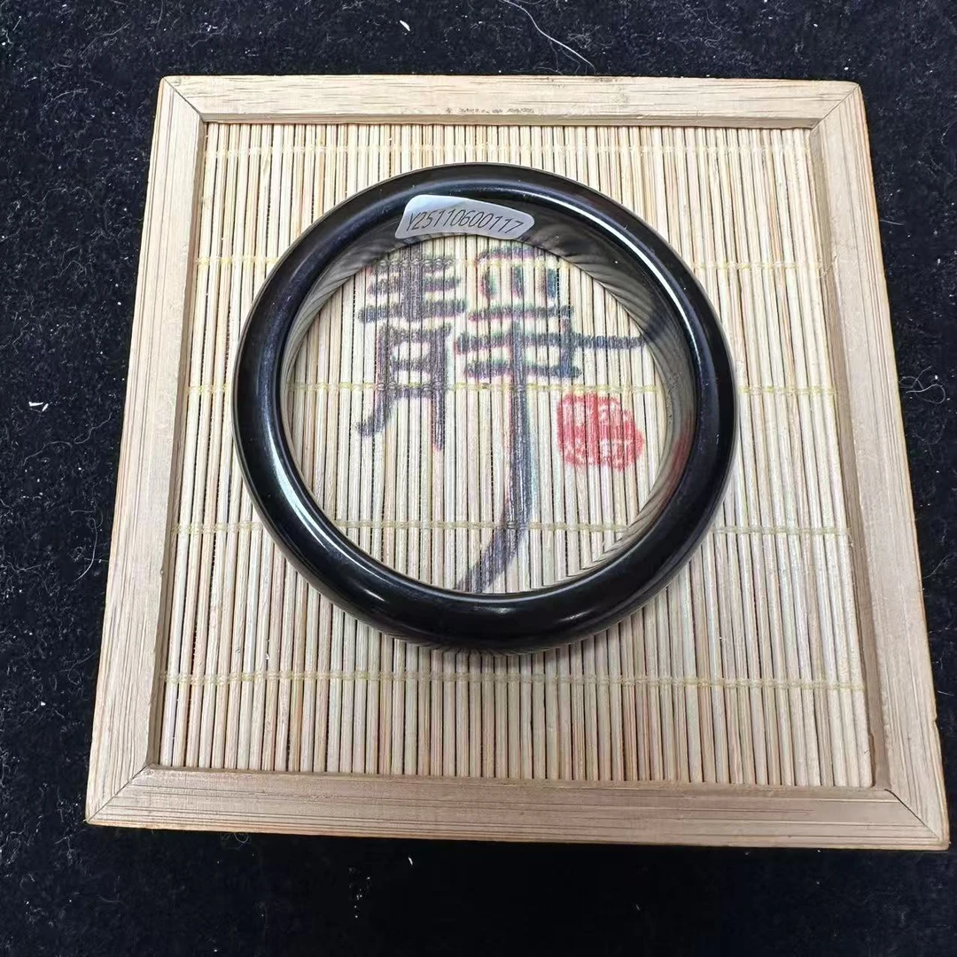 和田玉墨玉手镯（54＋）0117