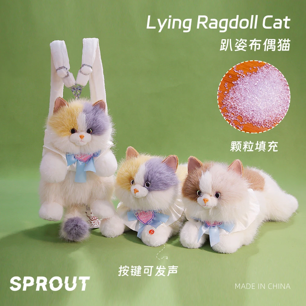 仿真卡通可爱布偶猫双肩包毛绒公仔玩偶装饰摆件娃娃创意生日礼物