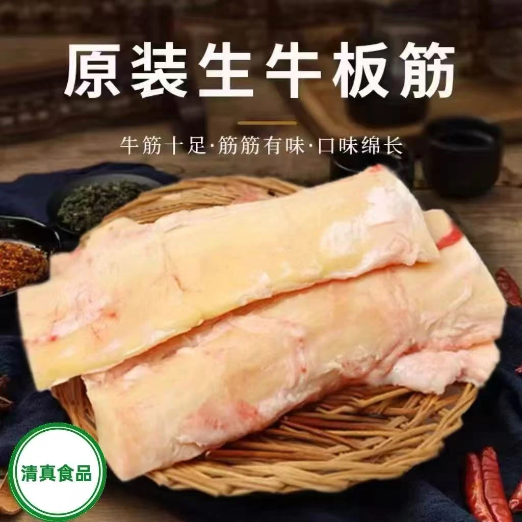 [牛板筋]牦牛板筋新鲜现宰青藏高原牦牛肉炖煮烧烤凉拌节日聚会