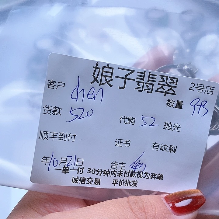颈饰银S925镶嵌翡翠C**n