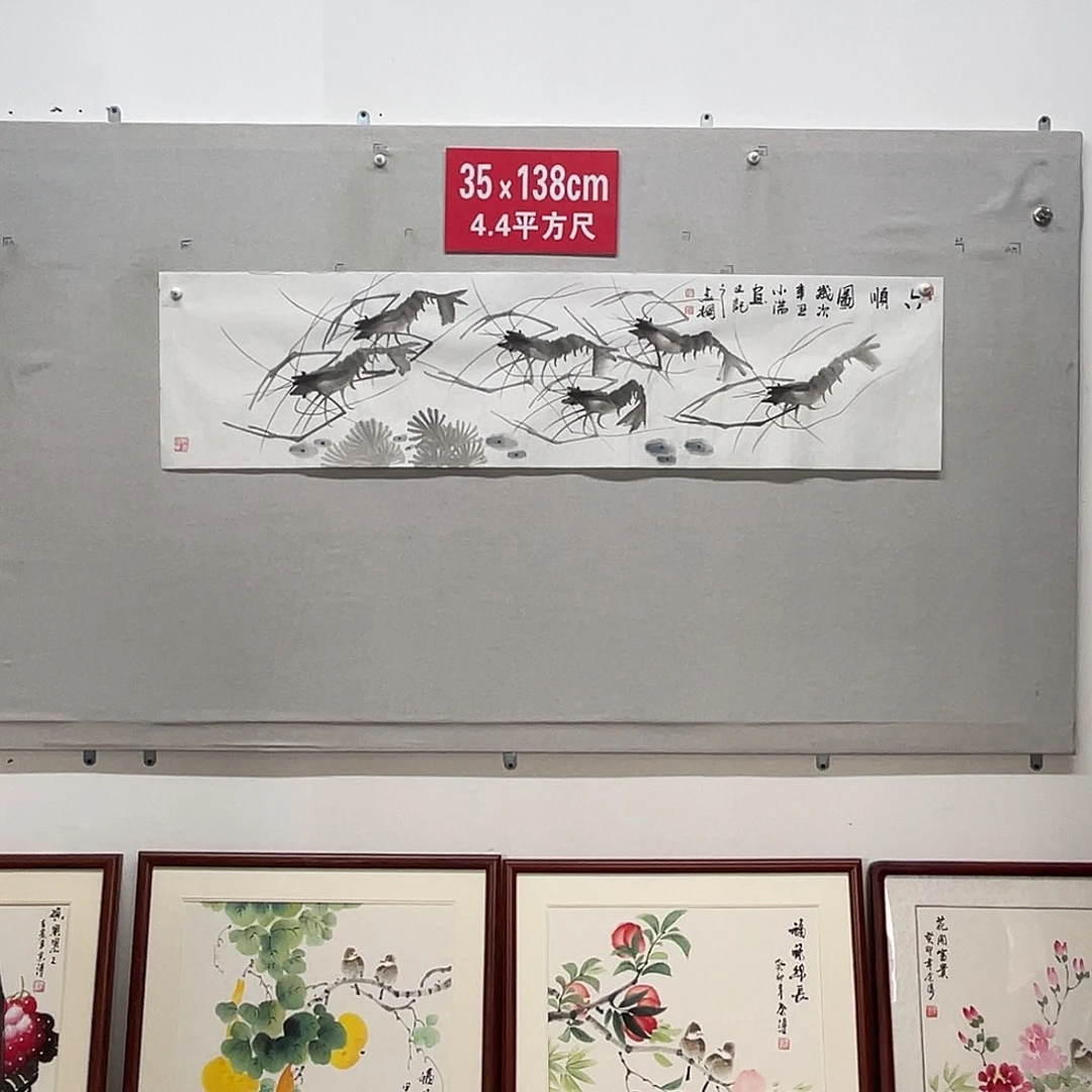 国画山水画作品欣赏13
