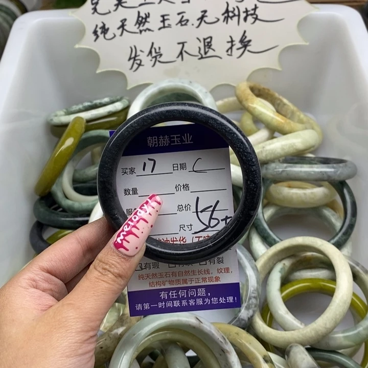蛇纹石玉手镯未镶嵌