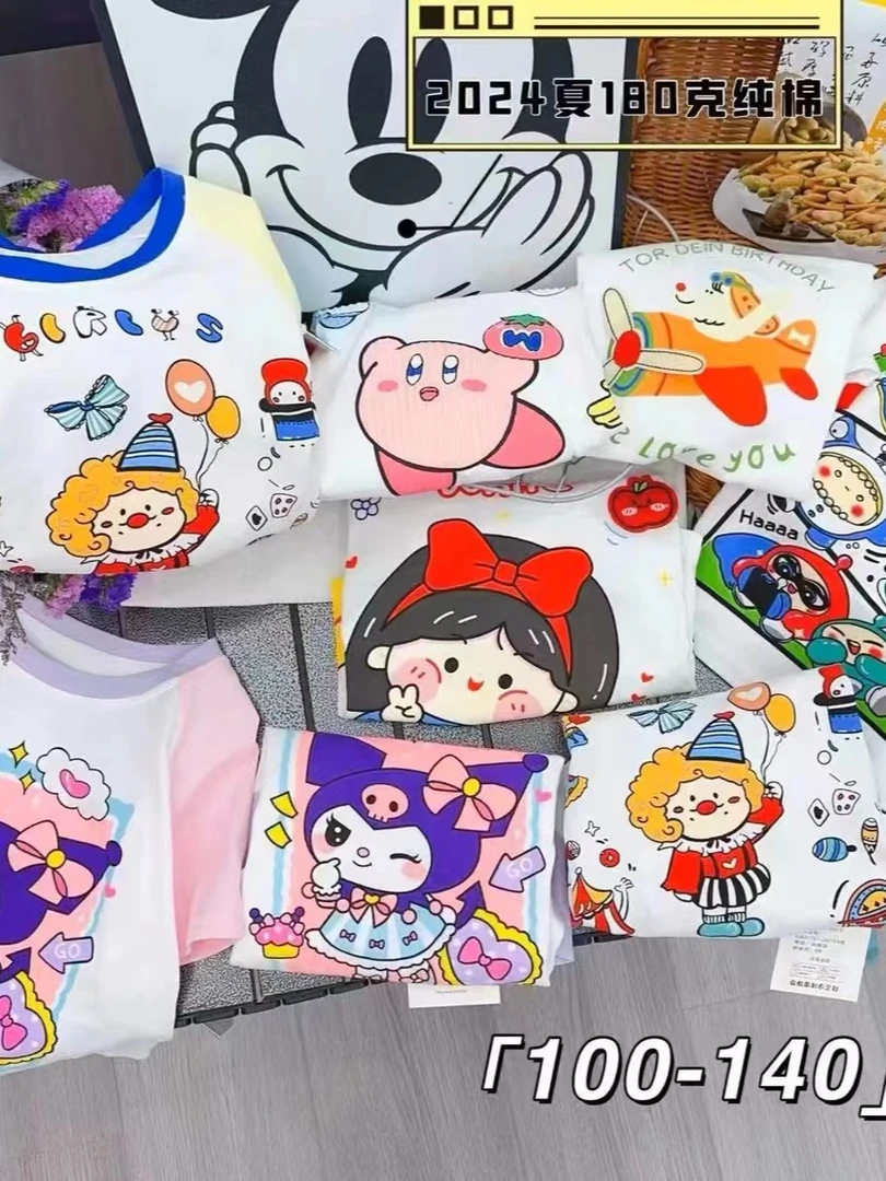 501-600 限2 男女童上衣童品链接（NO退NO换）