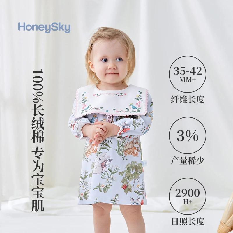 哈尼天空婴儿连衣裙长袖春秋季新生儿洋气外出公主裙女宝可爱裙子
