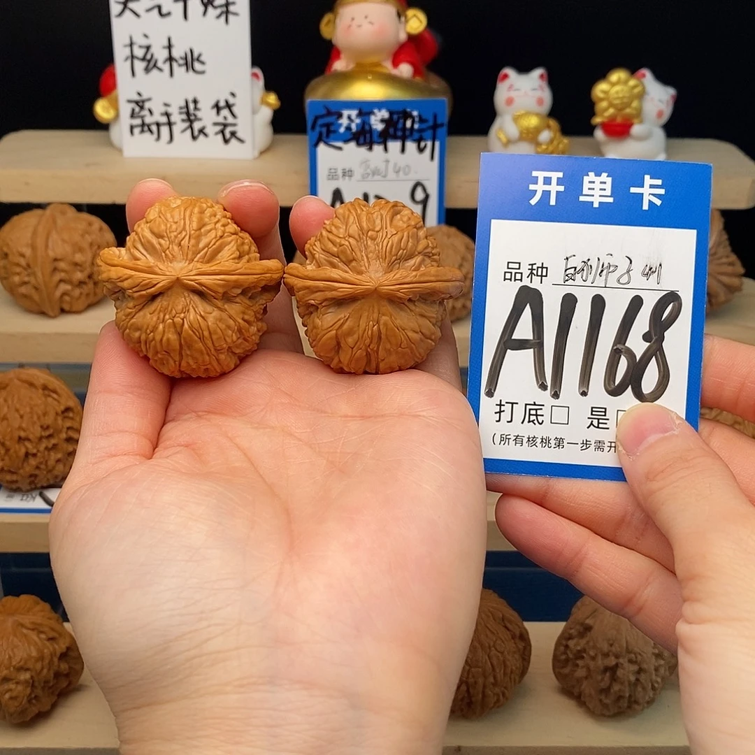 文玩核桃把件白狮子41
