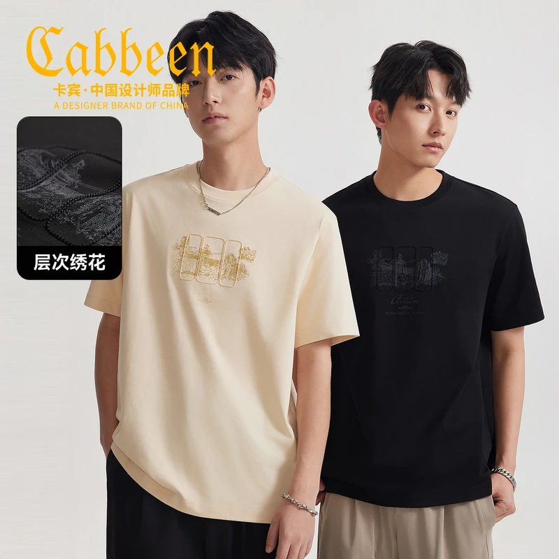 【字母刺绣】卡宾旗舰店男装冰丝凉感T恤2025夏季新款潮流圆领t短袖