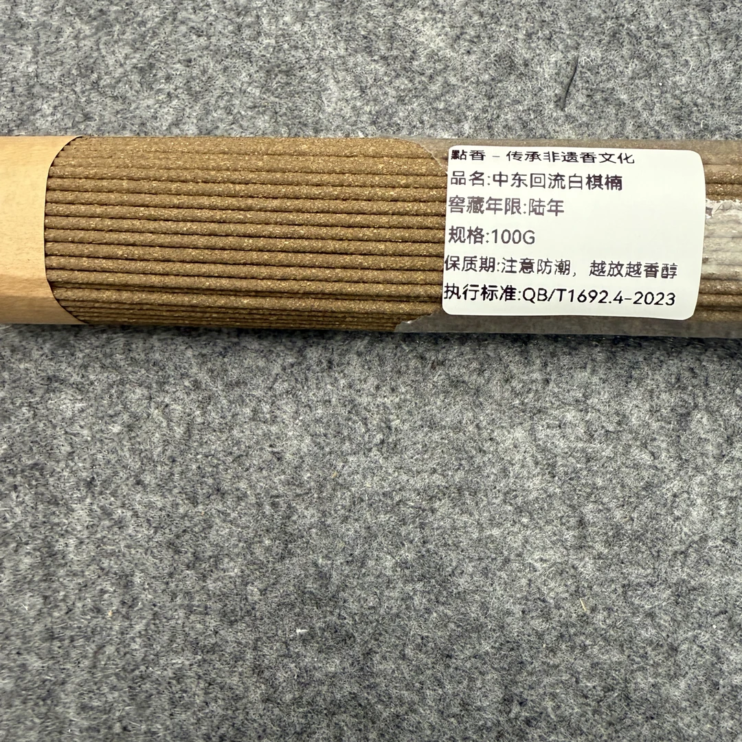 2025东莞香博会-中东回流白棋楠100克线香