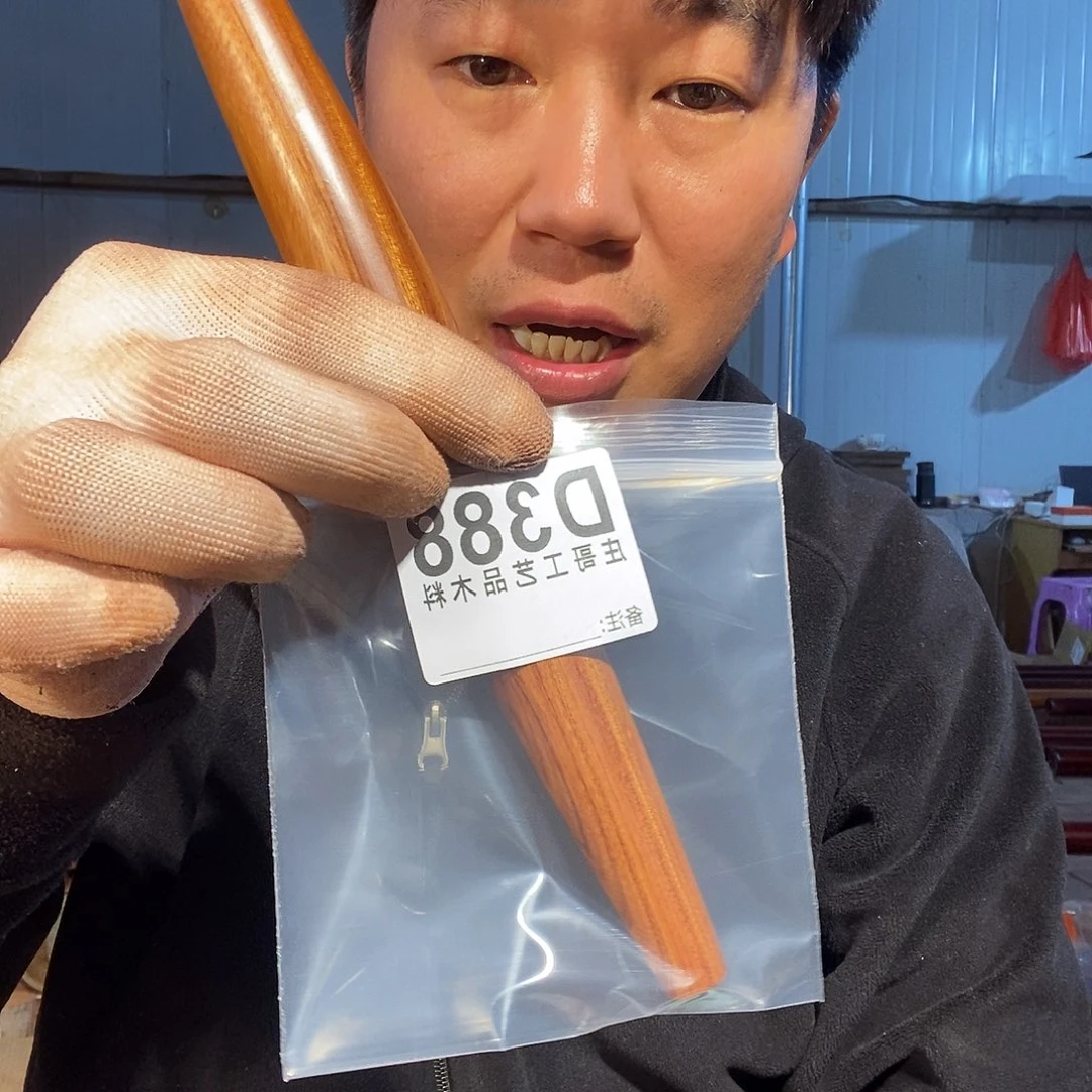 核桃木/黑胡桃（胡桃木）枯*