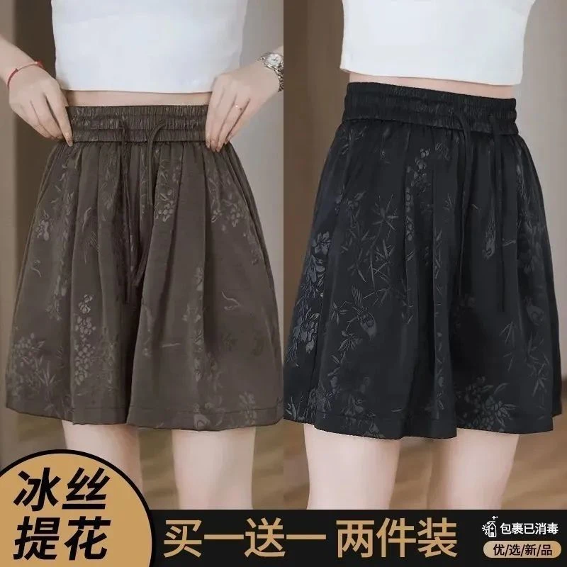 冰丝短裤女夏季新款高腰宽松阔腿五分裤显瘦休闲裤大码