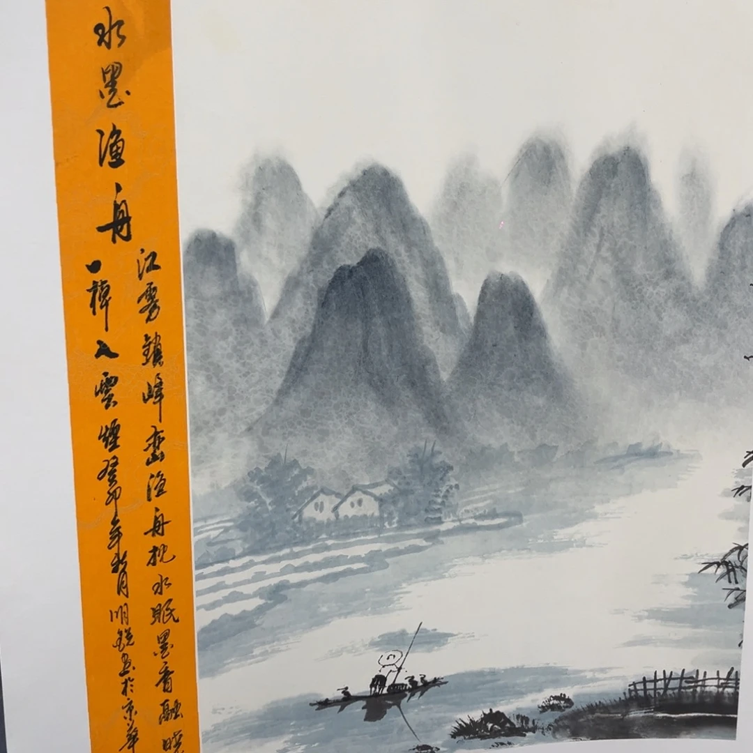 国画我们的目标是成为