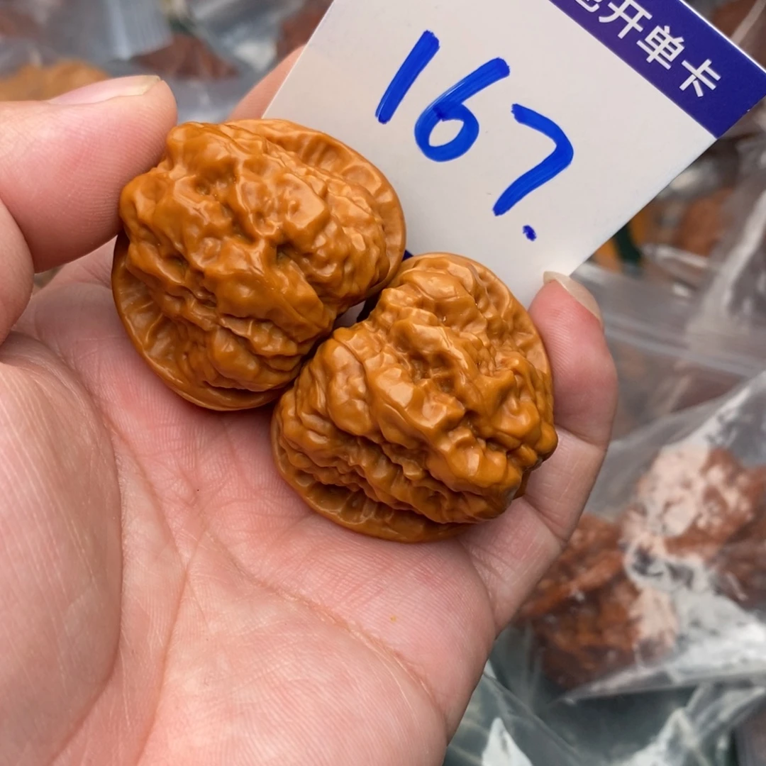 西***记把件文玩核桃蛤蟆38