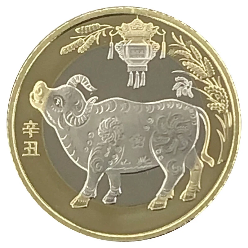 法定货币2021年生肖牛年纪念币全新银行收藏保真