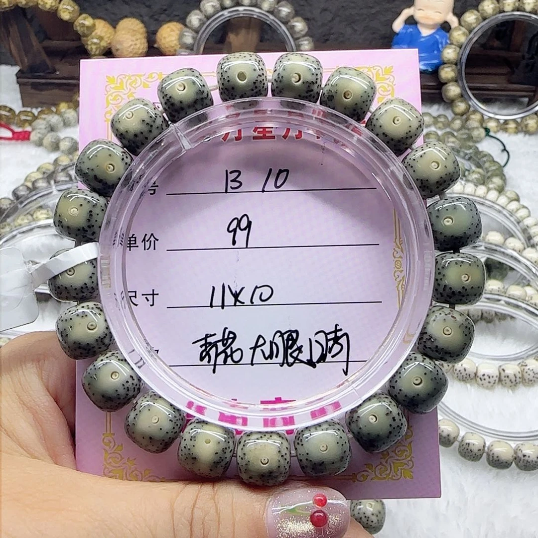 心月星月菩提一号B10