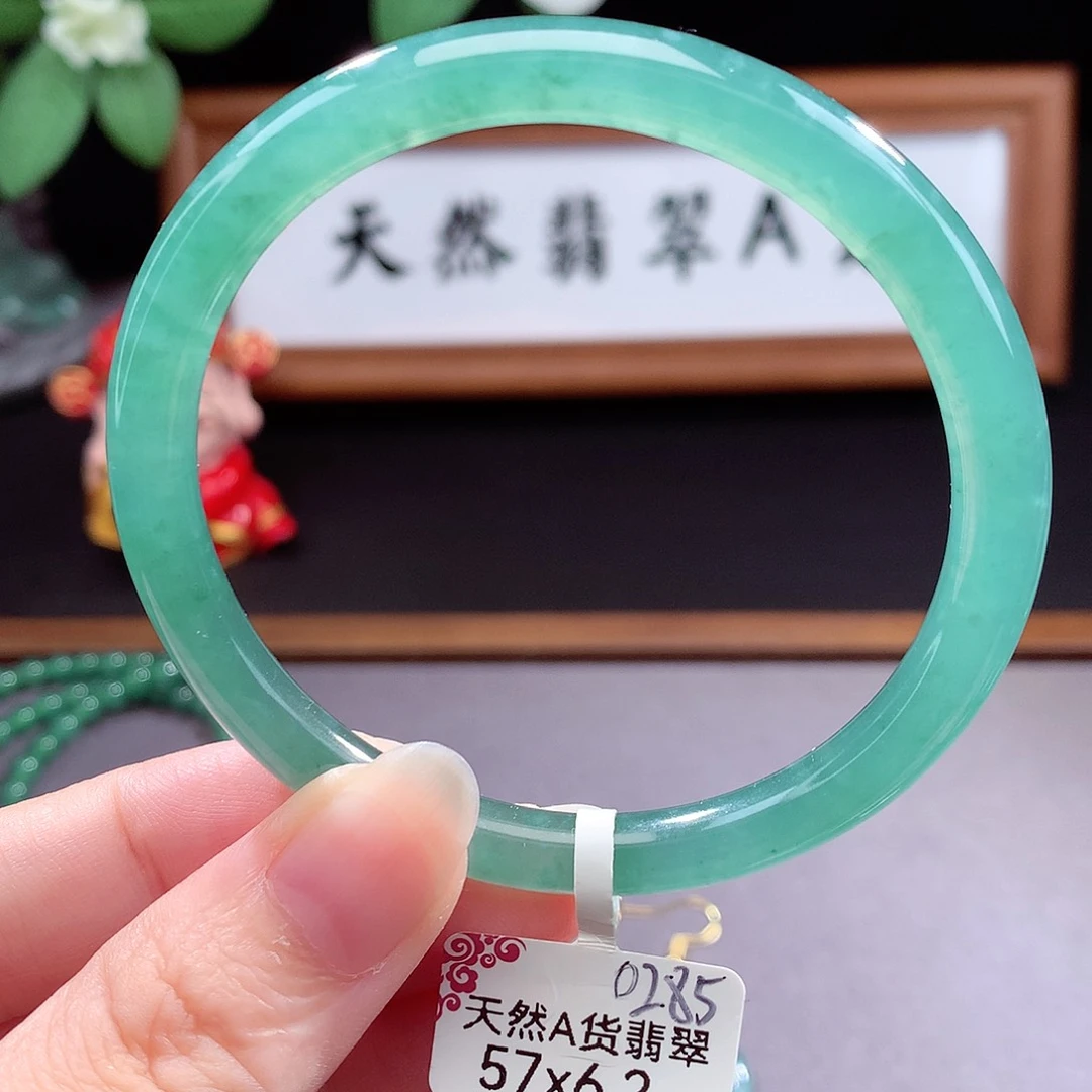 未镶嵌手镯（圆镯）翡翠