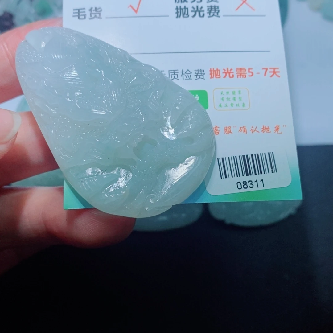 定制翡翠未镶嵌毛货吊坠