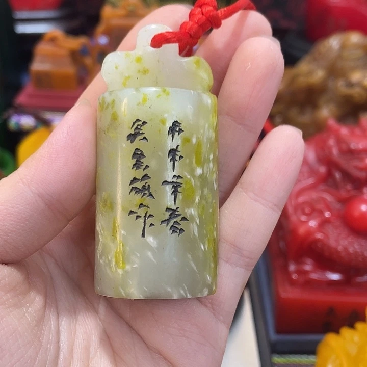 印石寿山石篆刻印章引首章闲章姓名章生日礼物