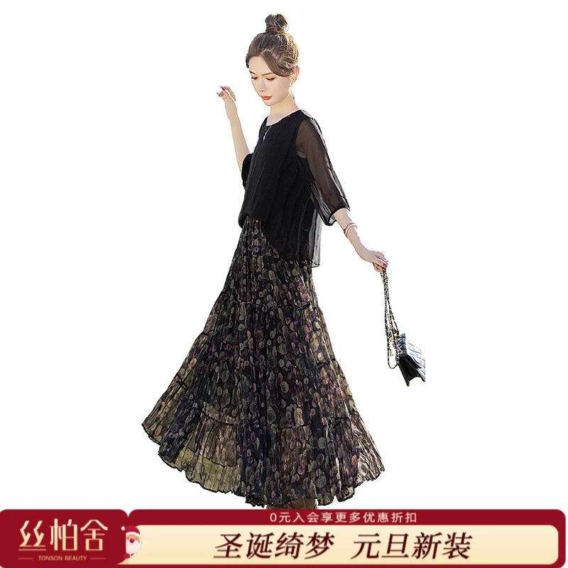 丝柏舍2025秋装新款女圆领上衣搭碎花裙两件套时尚套装S51B0810N