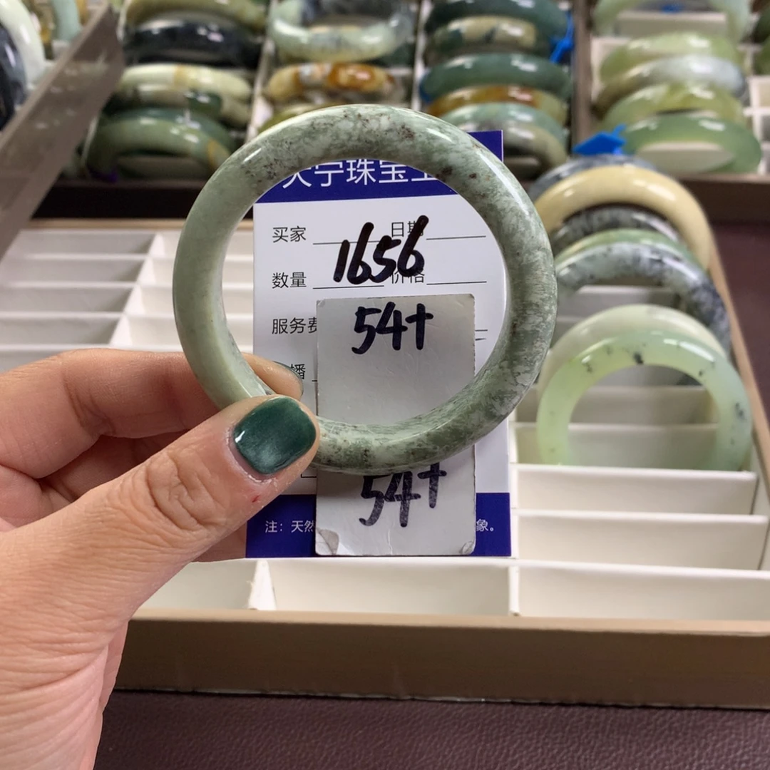 蛇纹石玉未镶嵌手镯1656