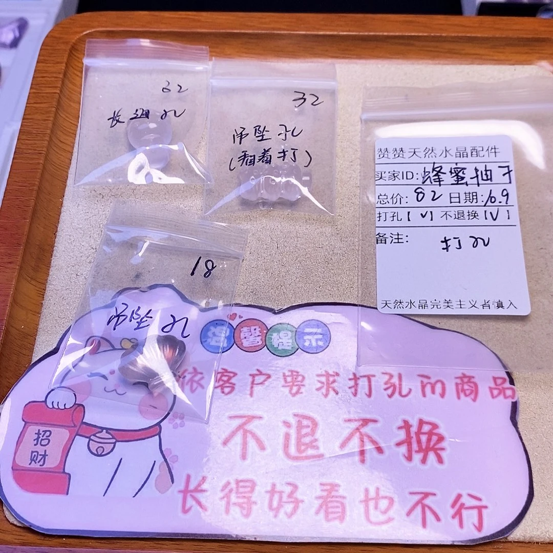 蜂***子颈饰水晶未镶嵌天然水晶