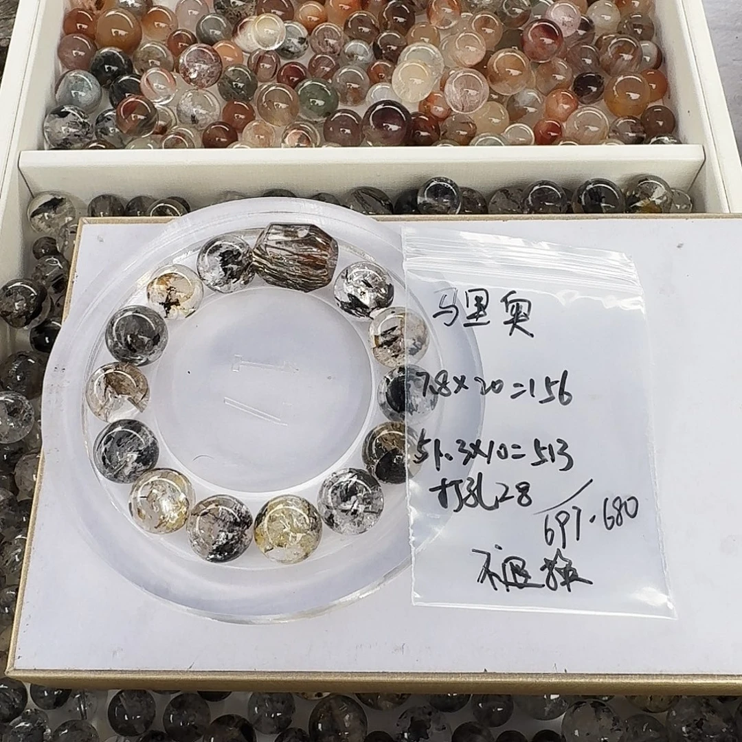 未镶嵌手链水晶黑闪灵