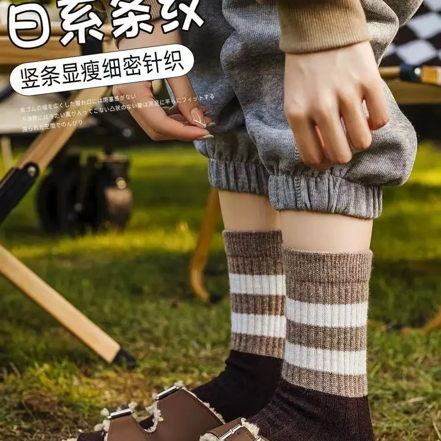 日式中筒常规款保暖女条纹中筒袜春季拼接植绒长筒袜1050