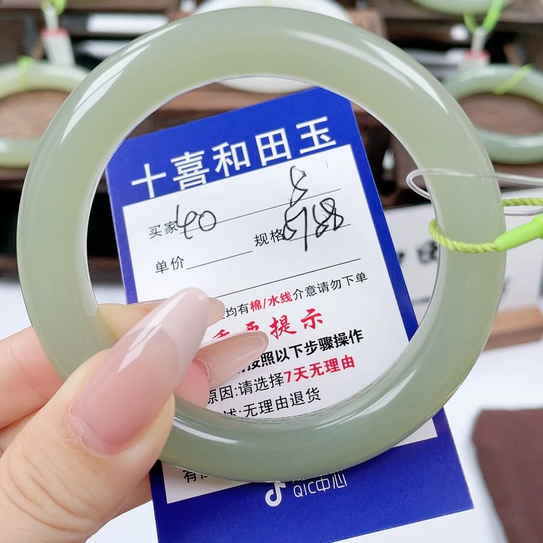 未镶嵌手镯和田玉