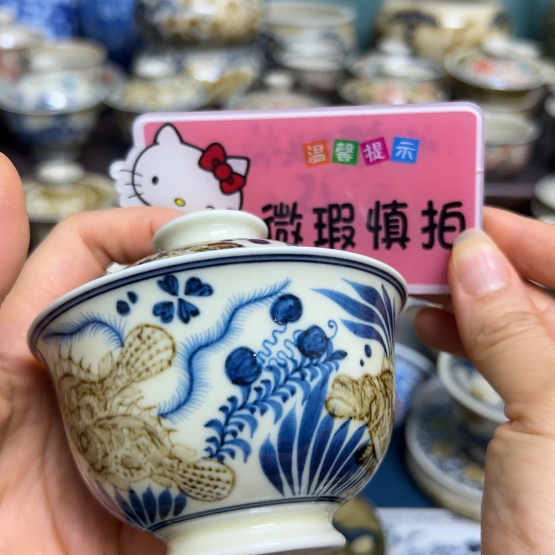 【闪购商品】A****?陶瓷艺术有限公司