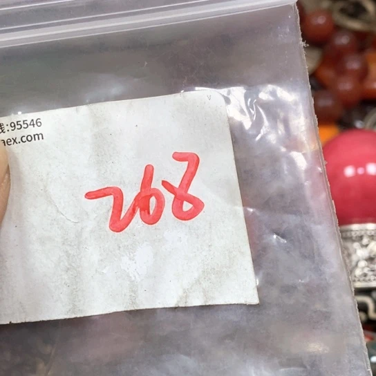 好***找吊坠滴血莲花菩提