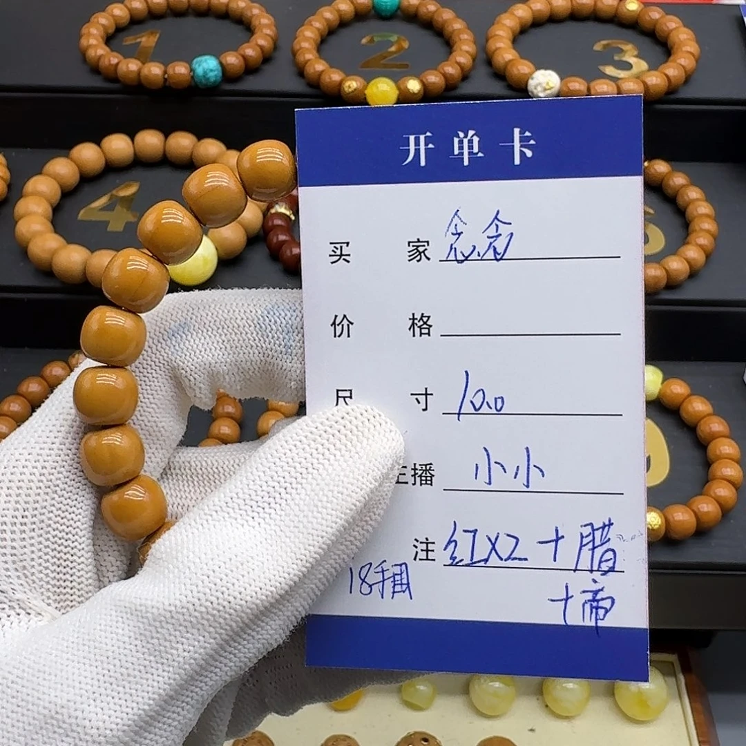 念****吊坠猴头核桃猴头