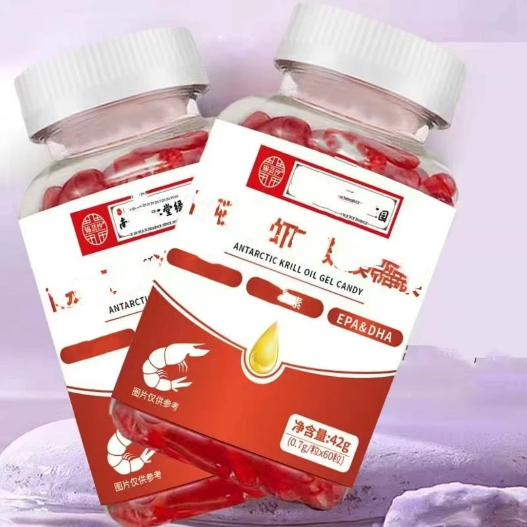 滋补南极鳞虾油糖果8瓶