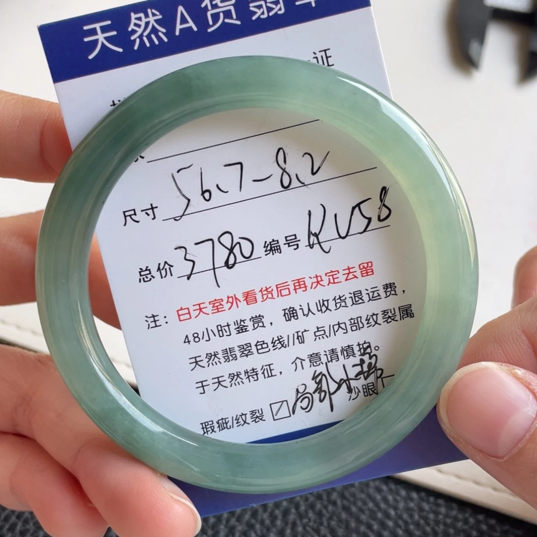 翡翠未镶嵌手镯翡翠手镯