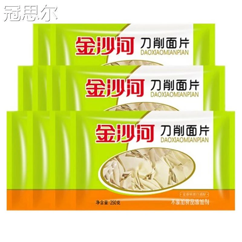 金沙河刀削面片页250*10袋早餐面条泡面整箱原味挂面面皮方便